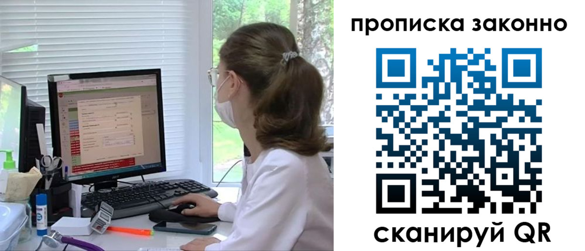 временная регистрация законно в Катав-Ивановске