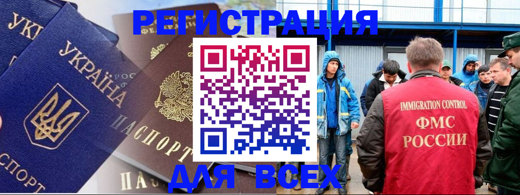 прописка в квартире в Катав-Ивановске