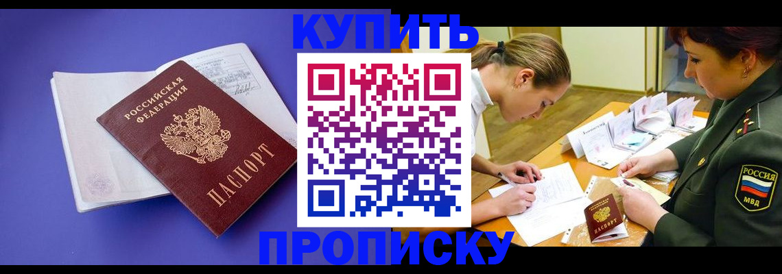 регистрация для дет. сада в Катав-Ивановске